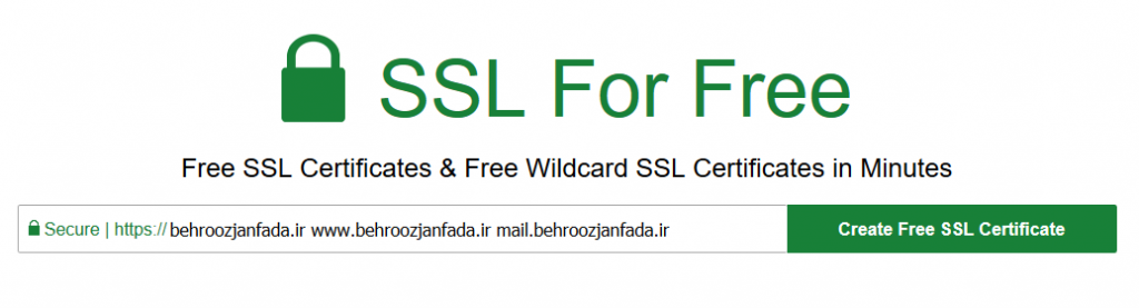 گواهینامه SSL رایگان